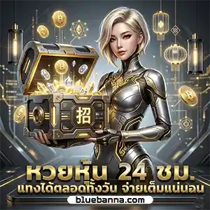 ถ้า ถูก หวย 50 บาท ได้ เท่า ไหร่ 